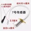 Conjunto de Chá Fornecimento Automático de Água Chaleira Elétrica Acessórios Universais Sensor de Temperatura Resistor 100K Sonda de Panela de Saúde