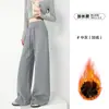 Nuevos pantalones casuales de pierna ancha para mujer, de cintura alta, adelgazantes, fluidos, de corte holgado, favorecedores, versátiles pantalones de pierna recta, adecuados para ir al trabajo, elásticos y cómodos