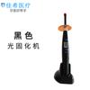 Máquina de Fotopolimerização Dental Jiaxi Luz LED Oral para Fotopolimerização Lâmpada Fotossensível para Resina Colorida Multi-Padrão Fotopolimerização em 5 Segundos