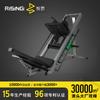 Máquina de pedaleo invertido de 45 grados, equipo de entrenamiento de fuerza para piernas y caderas, para educación privada.