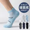 Calcetines Cortos Nuevos para Hombre, Calcetines Tipo Invisible Finos de Primavera y Verano, Calcetines Deportivos Versátiles, Calcetines Cortos de Malla para Hombre al por Mayor