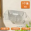 Nuevo estante de almacenamiento de pared para baño, estante de almacenamiento multifuncional para cocina, caja de almacenamiento transparente para gel de ducha para baño