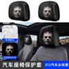 Incrível capa de apoio de cabeça de carro para Halloween, Lycra alta elasticidade estampa de palhaço horror capa protetora de travesseiro de carro