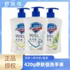 Shufujia Desinfectante de Manos para el Hogar Fragancia Blanca Pura 420g Limpieza Fresca de Limón Dispensador de Jabón de Manos Venta al por Mayor