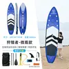 Tabla de Paddle Surf Hinchable Tabla Doble SUP Remando Pesca con Señuelo Profesional Pesca Tabla Estilo Surf Paddleboard