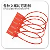 40 cm de largo desechable extendido con cuenta sello de plástico para contenedor sello señal cable de seguridad antirrobo precinto logístico
