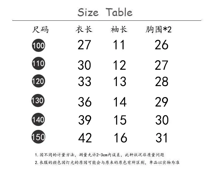 藏青爱心蝴蝶结短T.jpg