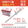Venta al por mayor directa de fábrica remache ciego de cabeza redonda abierta remache de aluminio remache de tracción galvanizado punto latino