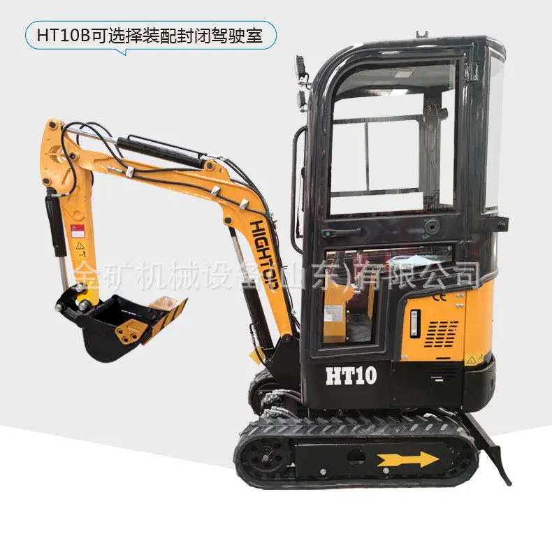 精拓黄HT10B-中文详情_02