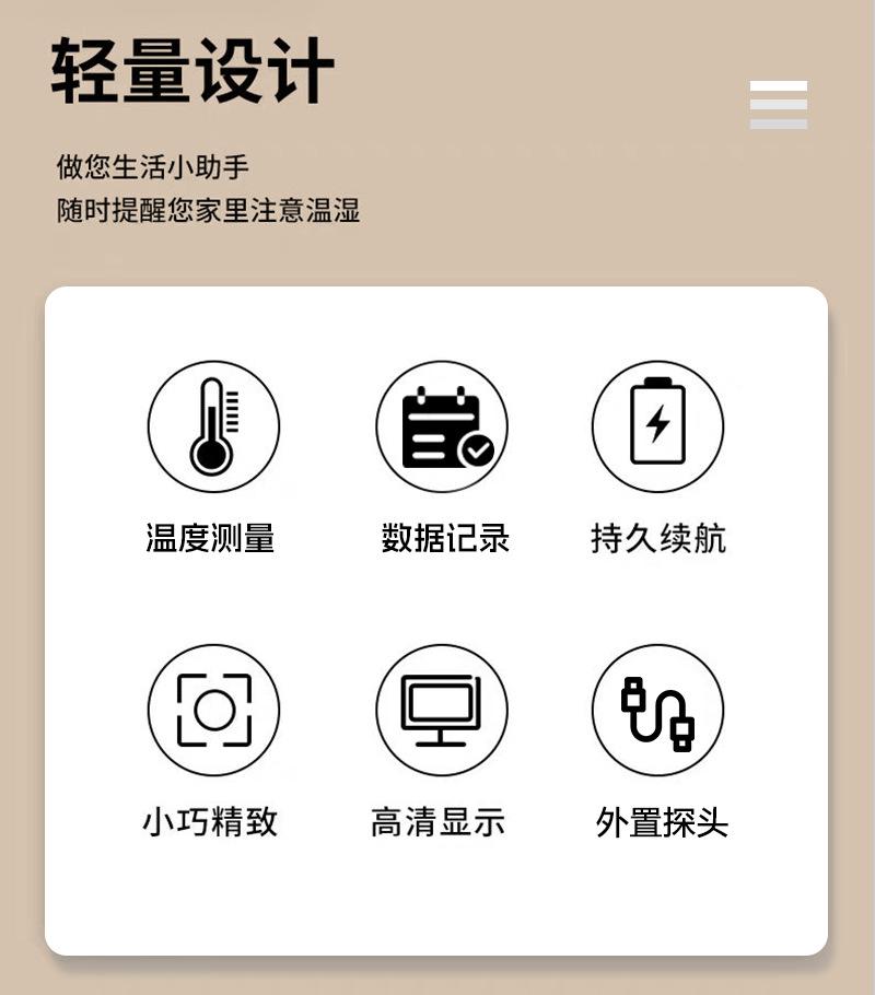 详情页全图_02
