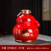 Juego de 2.5 kg de Botellas de Vino de Cerámica Jingdezhen, Calabaza Dorada, Frascos Sellados para Almacenamiento de Vino, Frascos para Licores, Frascos de Vino para el Hogar