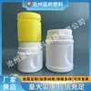 Botella de Plástico Portátil de Boca Ancha 500ml 1L Cubo para Polvos Envase de Polvo de HDPE Espesado Botella para Detergente