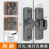 Venta Directa de Fábrica Perno de Aleación de Aluminio Perno de Puerta Sin Perforación Antirrobo Hebilla de Puerta Montada en Superficie Cerradura para Puerta Corredera de Dormitorio en Casa