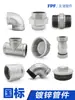 Conectores de Tubería Galvanizada Uniones para Tubería de Agua Codo con Rosca Interior 4 6 Grifo Accesorios Completos para Tubería de Radiador de Hierro