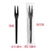 Tenedor Cuchara Desechables Engrosados Negro Empaque Individual Tenedor para Pastel Comida Occidental Cuchara de Postre Individual Té de Frutas