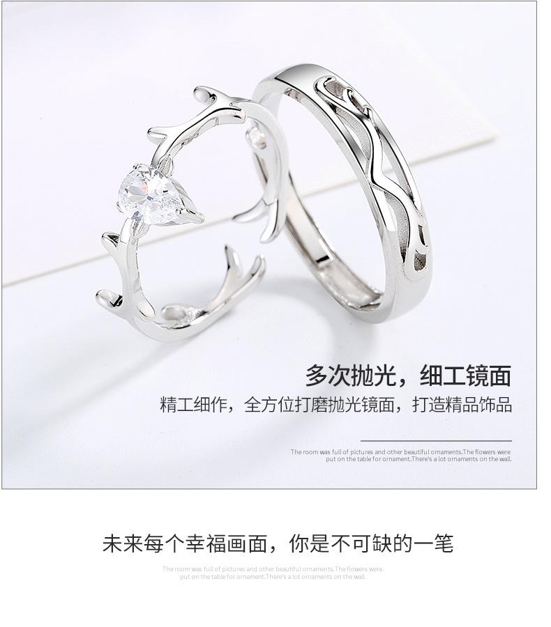 一鹿有你对戒详情_11.jpg