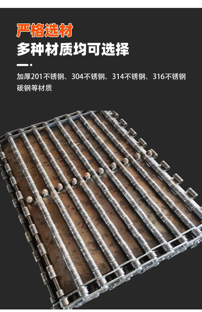 重型输送链板_03.jpg