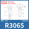 Remache de Expansión Tipo R de Plástico de Nylon Lianyang Tipo Presión Macho-Hembra Hebilla Anticorrosión de Plástico para Placa de Circuito Impreso R3R4R5R6