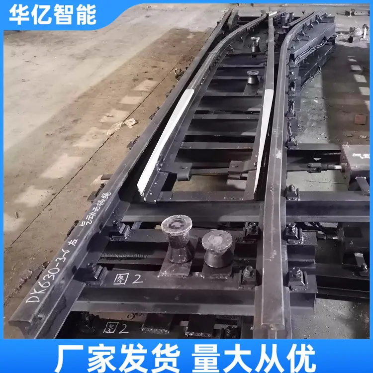 道岔04