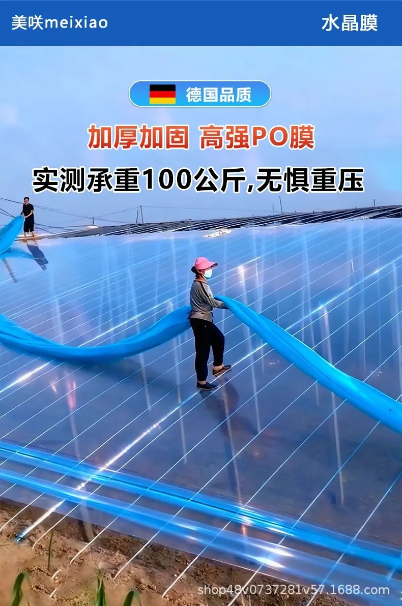 详情图16.jpg