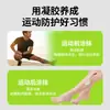 Crema calmante enfriadora personalizada, crema de masaje deportivo, cuidado muscular, relajación muscular, aceleración de eliminación de ácido, crema enfriadora deportiva