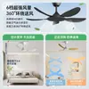 Bestseller transfronteiriço: ventilador de teto moderno minimalista sem luzes, adequado para restaurantes e bares comerciais, silencioso, velocidade variável, controle remoto, ventilador elétrico de alta potência de vento