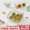 Linuo Fabricante de Origem Recipientes de Armazenamento de Alimentos de Vidro Borossilicato Alto, Podem Ser Congelados e Levados ao Micro-ondas, Armazenamento de Cozinha, Vidro de Cor Sólida