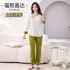 Conjunto de Duas Peças Estilo Chinês para Casa Feminino 2025 Outono Novo Tamanho Grande e Pequeno Cor Contrastante Botão Pijama de Manga Longa + Calça de Pernas Largas