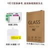 Adecuado para Película para Huawei Fit5 Watch, Nuevo Huawei Kidsren's Watch 9X Cobertura de Pantalla Completa Película Protectora Invisible de Alta Definición
