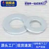 Arandelas planas galvanizadas de acero al carbono, arandelas redondas, arandelas planas de metal, arandelas agrandadas y engrosadas, arandelas de metal, M2, M3, M4-M60