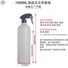 Botella Redonda de Hombro para Mascotas de 500ml Botella para Gel de Ducha Desinfectante de Manos Cabezal de Spray Kao Botella Recargable Botella con Spray Botella de Plástico