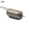 614/615/716/720/8520 Múltiples Especificaciones DIY Motor de Taza Hueca Alta Velocidad CC Motor de Cola para Avión Modelo