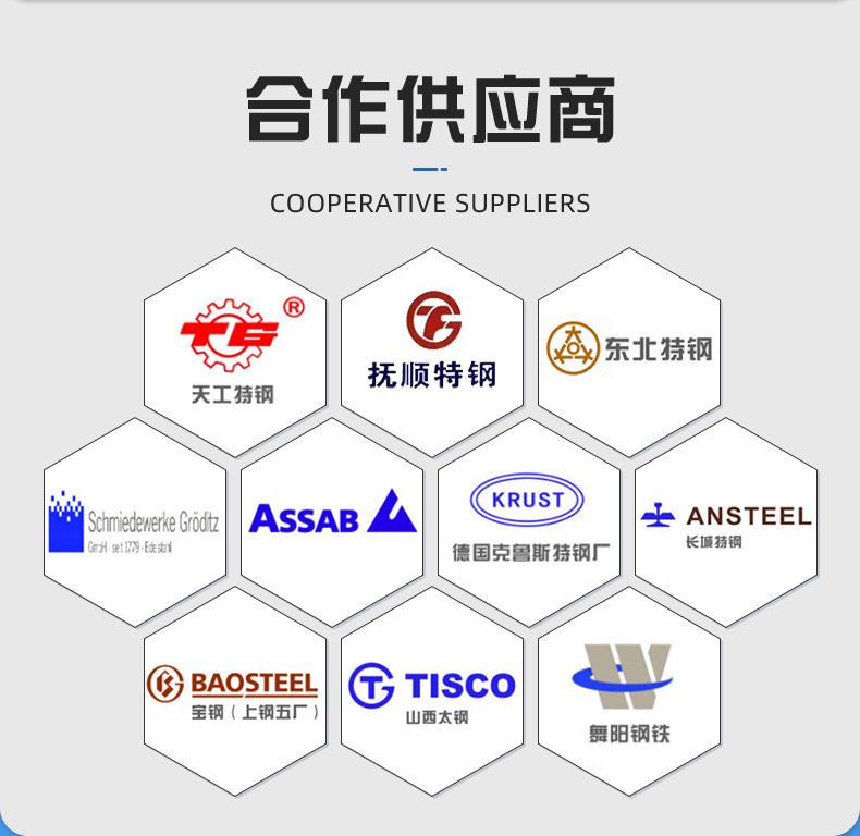 通用详情页_16