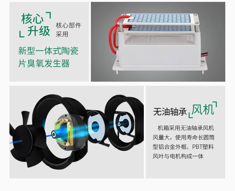 陶瓷片臭氧发生器