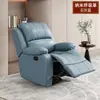 Elegante y Sofisticado Sofá Individual Eléctrico, Cuero de Alta Tecnología con una Textura Suave y Delicada, Multifuncional, Reclinable y Giratorio