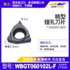 Inserto de Corte CNC con Forma de Durazno para Agujeros Internos Pequeños Wbgt060101L-F Hoja con Forma de Durazno Hoja de Torneado de Precisión de Acero Inoxidable
