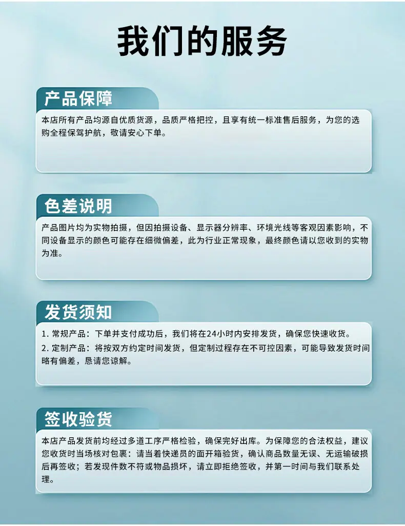 宇邦扬详情模板_12