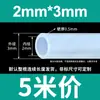 Atacado do Fabricante Tubo de Silicone Transparente Resistente a Altas Temperaturas Mangueira Antienvelhecimento Mangueira de Borracha