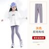Calças de tubarão para meninas Primavera e Outono Leggings Barbie Finas Outono Calças de ioga apertadas para mulheres grandes calças compridas para crianças Outono
