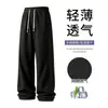 Calça Casual Respirável de Malha de Seda Gelada para Homens, Verão Fina com Caimento Reto Solta Longa, Calça Esportiva de Secagem Rápida Versátil