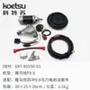 Accesorios de arranque eléctrico para motor fueraborda Yamaha East Mercury 2 4 15/20/30/40 kit de arranque eléctrico