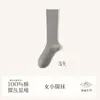 Calcetines Zhuji 100% algodón para mujer hasta la pantorrilla, primavera y otoño de algodón puro, ligeramente compresivos, adelgazantes, hasta la rodilla, otoño e invierno 100% algodón