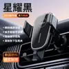Soporte para Teléfono de Coche Modelo Nuevo M7 Transfronterizo, Soporte de Coche con Gravedad para Navegación en la Rejilla de Aire, Soporte Dedicado para Teléfono para el Interior del Coche