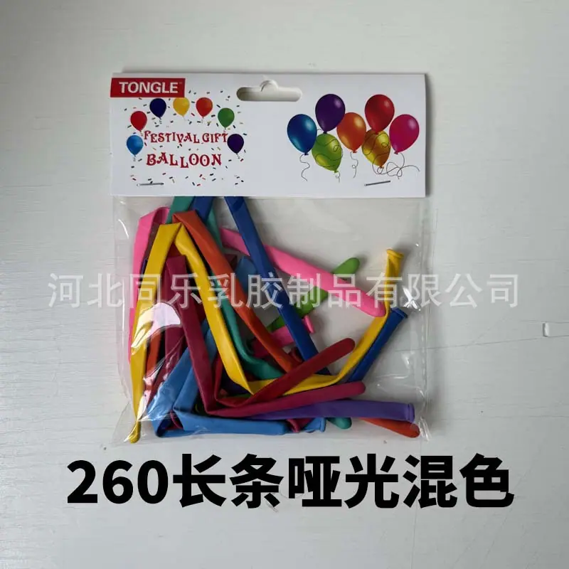 哑光混色.jpg