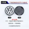 Adecuado para tapa de buje de rueda Volkswagen estándar 65mm 56mm tapa central de buje de rueda logo de llanta de coche tapa de rueda modificada para coche