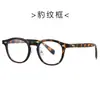 Novos Óculos Retrô Estilo Coreano Tr90 Sem Grau 81163 Óculos de Armação Lisa Tendência Clássicos Podem Ser Personalizados com Lentes de Grau