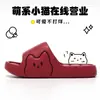 2026 Nuevo Modelo para Interiores Hogar Eva Suela Gruesa Masaje Ligero Silenciosas Pantuflas para Mujeres Lindas Pantuflas de Gatito para Mujeres