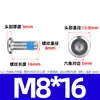 Tornillos para Máquina de Acero Inoxidable 304 con Enchufe Hexagonal Antideslizante Recubierto de Goma, Tornillos Adhesivos de Punto Fijo Antiaflojamiento M3-M8