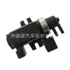 11742246175 Convertidor de presión adecuado para Serie 3, Serie 5, Serie 7 de BMW
