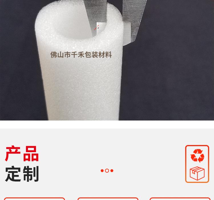 圆管详情_01_12.jpg